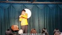 脱口秀主持人发文致歉：因喊29岁女生