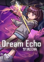 梦境回响