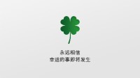 29日有惊喜？魅族撞档小米发布会：用了小米经典口号