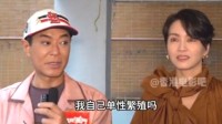 54岁古天乐被催生 现场笑称：我自己单性繁殖吗？