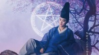十多部电影确认引进大陆！日版阴阳师、爆裂鼓手等