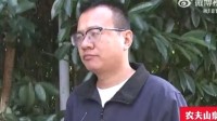 程序员花三万相亲每次聊完即结束 婚介退款18000元