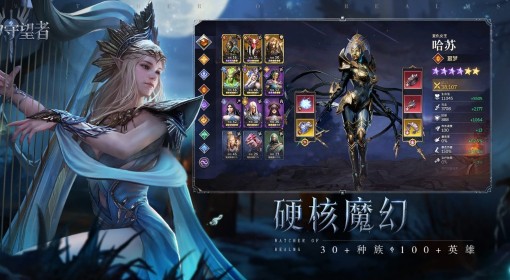 《潮汐守望者》兑换码分享