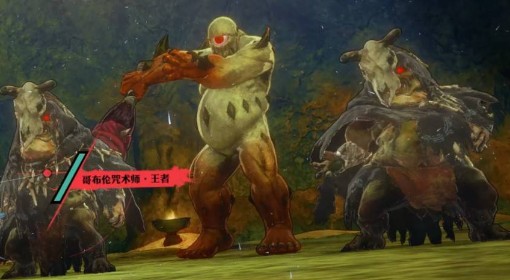 《暗喻幻想》魔眼巨人打法分享