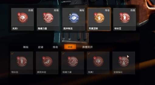 《使命召唤21黑色行动6》steam版无限刷泡泡糖BUG分享