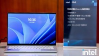 酷睿Ultra 200V AI PC 高能低耗，续航无忧
