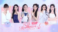 《完蛋！我被美女包围了！前传》甜蜜来袭