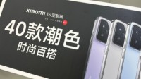 小米15定制版共40款配色：手机行业史无前例！