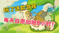 在桌面上养一群可爱小动物！Steam摸鱼桌宠新游首曝