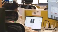男子做兼职主播月入3毛 还被工作人员骂土鳖