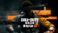 《COD》英国实体版销量下降：或因大量玩家转向XGP