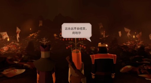 《要战便战》叛军公主线双结局一览