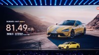 小米SU7 Ultra定价81.49万上热搜 网友：买不起