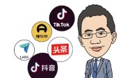 2024胡润百富榜：张一鸣成首位80后白手起家的首富