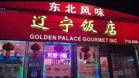 纽约东北菜馆遭抢 女店主痛殴劫匪反被控人身攻击罪