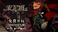 《暗黑地牢2》也就图一乐，真续作还得粉丝自己做