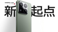 4499元起售香不香？小米15系列今日首销登热搜