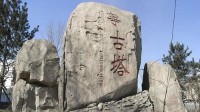 继跟着团长打平安后又一沉浸式项目爆火：流放宁古塔
