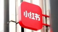 消息称小红书给部分员工发“年中奖”：与绩效挂钩