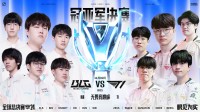 网友热议S14总决赛江西中单内战：李哥也是