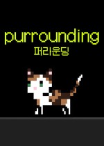 purrounding