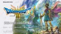 《勇者斗恶龙3》HD-2D最终预告公开！11月14日发售