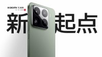 雷军玩梗宣传小米15：识15为俊杰！欢迎到店体验
