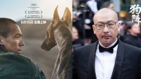 2024哥谭奖提名名单 管虎凭《狗阵》入围最佳导演