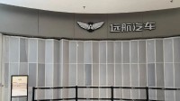 豪华新造车敲警钟！远航汽车大规模撤店、欠薪