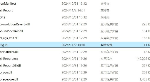 《怪物猎人：荒野》去除画面体积雾方法