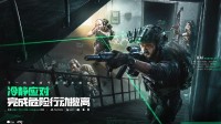iGame显卡助你高帧畅玩《三角洲行动》