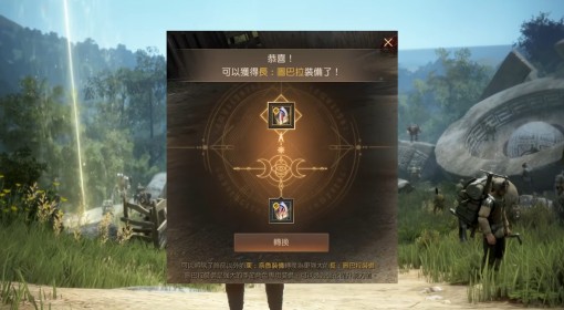 《黑色沙漠》赛季服玩法内容介绍 赛季服是什么