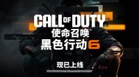 《COD21》热销PV公开：要了解真相就必须直视黑暗