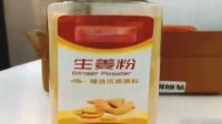 3个字赔了2000元 男子发现商品用自己设计的字体
