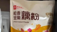 良品铺子产品被指配料表造假！相关负责人发声