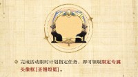 《光与夜之恋》「猎权欲影」全新版本今日开启!