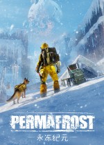 永冻纪元 - Permafrost