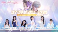 《完蛋美女》联动《剑灵》怀旧服 参与捏脸赢大奖