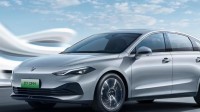 上汽荣威D7 DMH世界冠军版上市 一口价9.98万元起