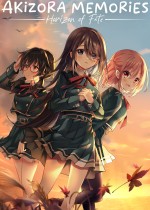 Akizora Memories - Horizon of Fate -