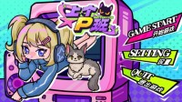 打爆同事领导！国产肉鸽《上个P班》Steam页面上线