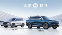 百万豪车对标迈巴赫！鸿蒙智行尊界汽车开通官方抖音
