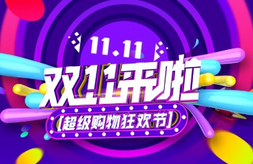 功耗低+性能强 双十一AMD处理器省钱游戏套装推荐