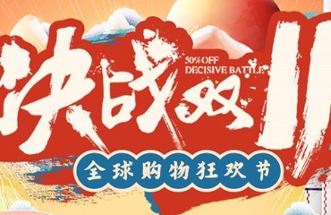双11硬件最终日：2T Gen4固态599元 2K高刷屏615元