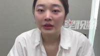 劳斯莱斯女车主哽咽否认炒作 不会拿亲人生命开玩笑