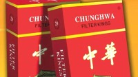 买130条中华烟其中40条是假的 退赔10万