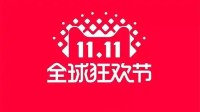 上海消保委：先用后付应保障消费者的知情和选择权