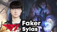 不选加里奥？Faker透露或选择塞拉斯作冠军皮肤