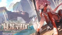 《尘白禁区》后续整改措施已出炉！你满意官方方案吗