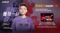 双11叠加线下CSGO赛事买锐龙电脑 抽取MAJOR门票！
